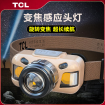 TCL strong bald head-dressed inductive headlights night fishing special users external fishing becomes burnt and bright and the long-term continuous flight