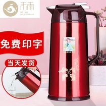 Thermos Large capacity boiling water bottle Household insulation pot Dowry wedding warm pot pair of red kettles