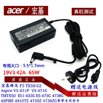  Acer Ink Dance TX50 series Notebook Power Adapter P259 N16Q2 Charging Cable 19V3 42A