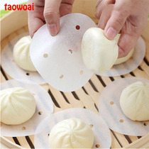 Round steamed cage paper barbecue paper anti-stick paper oil oil baking cake tin foil oven baking tray 100 sheets of silicone oil paper