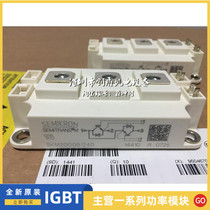 SKM200GB124D SKM200GB126D SKM200GB128D SKM200GB124DE