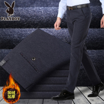  Playboy mens casual pants autumn and winter straight trousers Dad suit trousers middle-aged pants plus velvet thickening