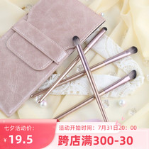 Lantis Makeup Brush Daifei Eye Shadow Brush Suit Canton Small Grape Eye Brush Three Loaded Soft Hair Fainting Brush