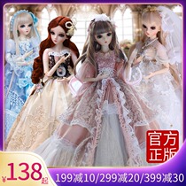 Doris Katie doll gong ting feng clothes 60cm BJD doll dress up clothes 3 fen joint doll skirt