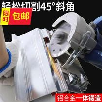 Bracket 45 guide angle edging multifunctional degree angle small S-shaped arc accessories chamferer tile cutting Manual tile