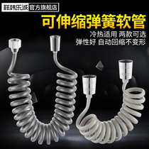 Toilet spray gun telescopic spring hose woman washers elastic pipe water inlet pipe telephone line shower head shower nozzle hose