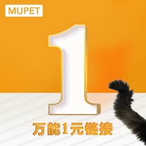 RMBone Tonic for the Poor Super Link