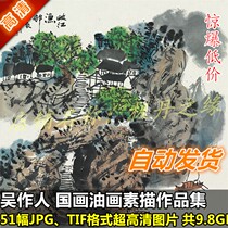 National Painting Oil Painting Sketching ultra-high-Qing pictures Artist Works Painting collection 51 Material Decoration Printing Spray Painting Complete