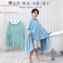 Childrens bath towel wearable hooded cloak absorbent thickened bath towel winter swimming boys and girls special bathrobe