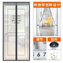 Yarn door block fly mosquito screen cartoon mesh curtain anti-mosquito door curtain non-perforated sliding door anti-fly aluminum alloy