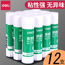 12 pieces of strong solid glue 21g large colorless solid Office strong glue stick students children stationery handmade glue small super sticky transparent high viscosity strong glue 36g large bottle glue wholesale