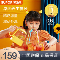 Supor health pot office small household mini multi-function automatic tea maker for one person with flower teapot