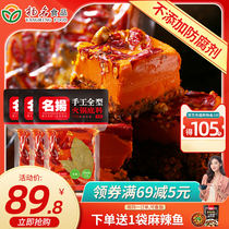 Famous butter special spicy hot pot base Spicy hot pot seasoning 500gx3 bags of boiled meat