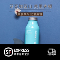 The Blue Mountains Bureau of Jamaica authorizes Blue Mountain One Clifton Manor Sharp Family Coffee Beans 120g