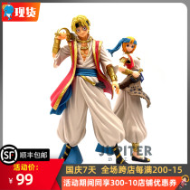 Optical Factory One Piece King Animation Treasure Roaming Travel vol6 Sabokra Hand