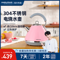 British Mofei Electric Kettle Home Burning Kettle Automatic Power Cut Portable Burning Water Mini Small Student Dormitory