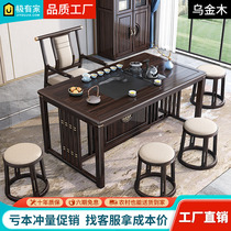 Ukgin tea table and chair combined new Chinese all-solid wood tea table table living room household tea table tea table tea table tea table