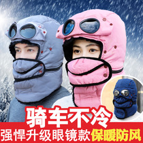 Harbin childrens parent-child plus velvet waterproof hat female Northeast Mohe Xuexiang warm mask ear protection Lei Feng hat male