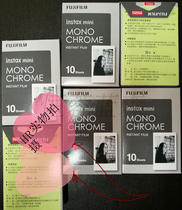  Fuji polaroid photo paper min7i mini8mini25 mini90 3 inch 10 sheets black and white time black edge