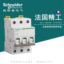 Schneider breaker and switch iINT125 1P 2P 3P 100A 63A 80A 125A 40A