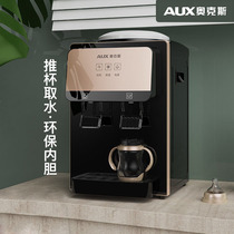 Ox Desktop Drinking Fountain Small Home Mini Hot And Cold Desktop Office Upper Bucket 2021 New