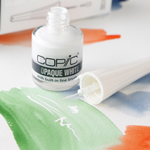 Japan copic Opaque White White pigment Paint-like opaque watercolor high-gloss ink 6ml10ml Marker pen high-gloss white