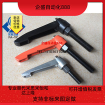 Type 7 adjustable position tight handle screw locking handle M10 M12 * 20 25 25 40 40 50