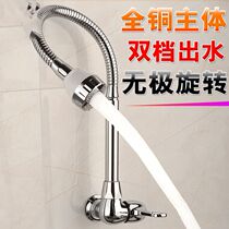 Wall faucet right-angle into the wall universal faucet single cooling wall wall wall folding extension mop pool