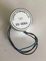 Baoying three-phase regulator motor XG-006A motor regulator accessories