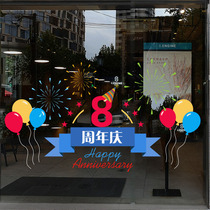 Customizable anniversary digital stickers celebration shop decoration shop window glass electrostatic glue-free removable door stickers