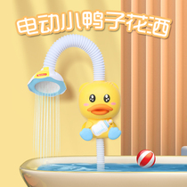 Baby bath toy shower duckling baby shower baby water toy electric little yellow duck shower