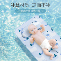 Babies are moisturized and waterproof can wash ice silk The child's baby mattress in summer is super breathable