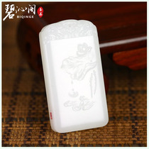 Biqin Pavilion (Master Li Yu) Xinjiang Hetian Jade seed pendant mutton white jade lotus jade pendant