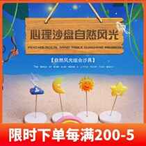 Psychological sand with natural objects sun moon stars lightning rainbow sand table ornaments psychological counseling