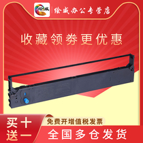 Huiwei 5860SP Ribbon Rack Core for OKI5660SP Ribbon Rack OKI5860SP Ribbon Rack