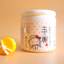 (Japan direct mail)Shengtaya Yuxing Bean lactic acid milk mask Moisturizing hydrating tofu brightening skin tone 150g