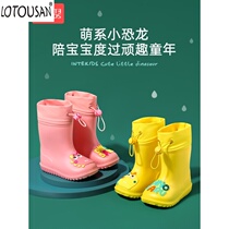 Childrens rain baby dinosaur anti-slip rain boots female children early childhood water shoes waterproof and breathable boys and girls