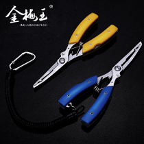 Fishing-waiter Multi-functional road subpliers Stainless Steel Scissors Fishing Pincers Hook for fishing with crochet hook Hook Pliers with Hook Pliers