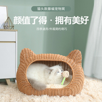 catsle rattan chiccat owl season universal summer cat house detachable washout kennel kitty pet supplies house villa