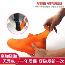 Silicone rain shoe cover male non-slip thick wear-resistant rain outdoor portable waterproof rain shoe cover female primary school children