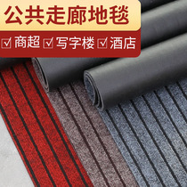 Office shopping mall hotel floor blanket corridor non-slip mat absorbent floor mat can be cut mat doormat aisle commercial