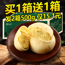 Old-fashioned mung bean cake whole box bulk mung bean pastry snacks breakfast bread delicious snacks snack snack snack food