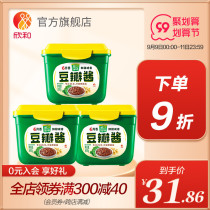 Scallion companion bean sauce 800g * 3 boxes of Xinhe June fragrant sauce stir-fried cold noodles Beijing fried sauce noodle sauce