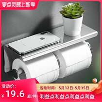 304 stainless steel coil holder toilet mobile phone rack toilet hand paper box wall-mounted free paper towel rack