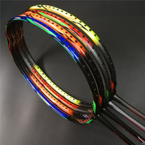 KLINT Karin E33 Badminton Racket AX Frame