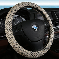 Car steering wheel cover Four Seasons General summer ice silk sweat absorption breathable men and women cool non-slip solid color d-type handle