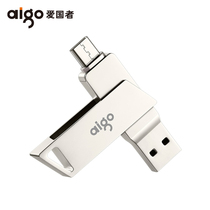 aigo Patriot type-cU disk 32G high speed USB3 0 metal rotating mobile phone computer dual use Android UDs