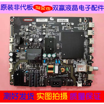 Original * micro whale W43F 43D2FA W40D motherboard TP WY51 PB751 3002200001 screen selection