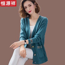 Hengyuanxiang ladies sweater autumn winter wear 2021 New wool knitted cardigan foreign shawl jacket jacket