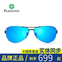 Pilkington New Sunglasses Glass Lens Polarizing Sunglasses Driving Goggles Men's PK 30386